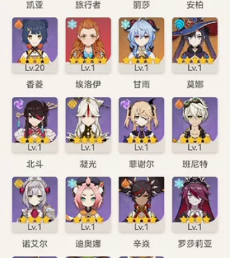 dj_双改甘雨，莫娜。绝版埃洛伊，绝版音乐...