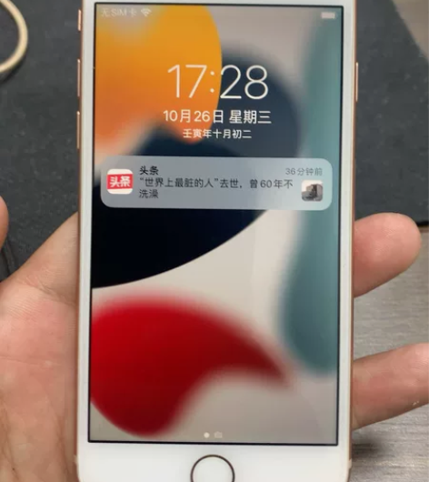 苹果8,爱思全绿,9.5成新,没有磕碰,功能完好 感兴趣的话... 苹果8,爱思全绿,9.5成新,没有磕碰,功能完好 感兴趣的话...