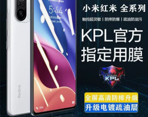 小米红米Redmi钢化膜k50/k40/k...
