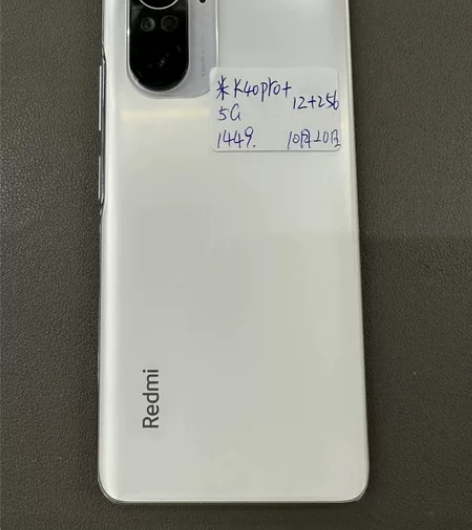 红米K40 pro+ 5G 12G+256...