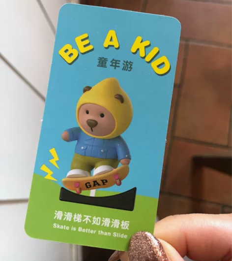 GAP 公仔 “童年游”系列公仔 图一款式...