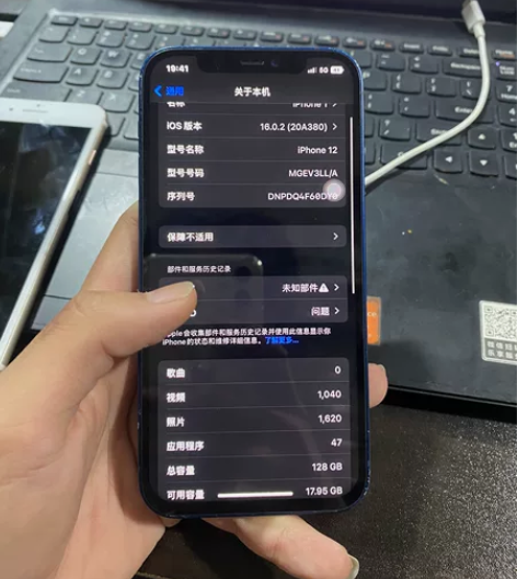 美版苹果12 128G 无面容 换过非原厂...