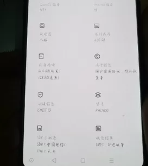 OPPOR15 感兴趣的话点“我想要”和我...