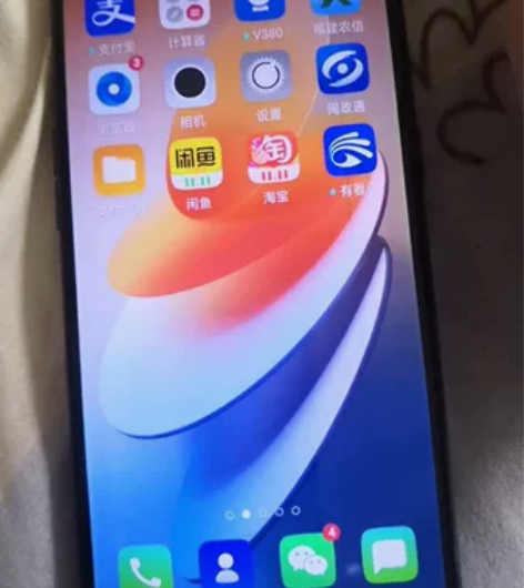 oppoA5屏幕右边一条细竖线，不仔细看看...