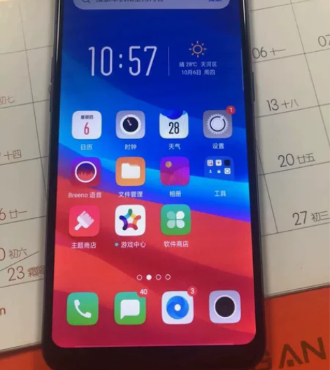 OPPO  A5，内存3+64g。外观成色...