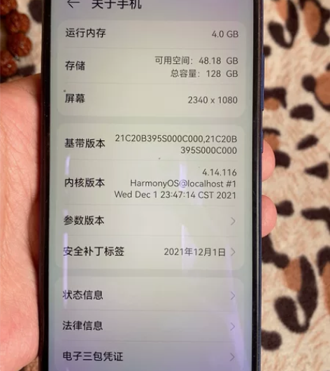 荣耀8x 4128的95新，当备用机 感兴...