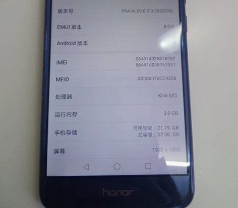 荣耀8青春版，3+32，当备用机正合适，保...