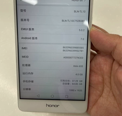 荣耀6X金色4+64 闲置，便宜卖出 感兴...