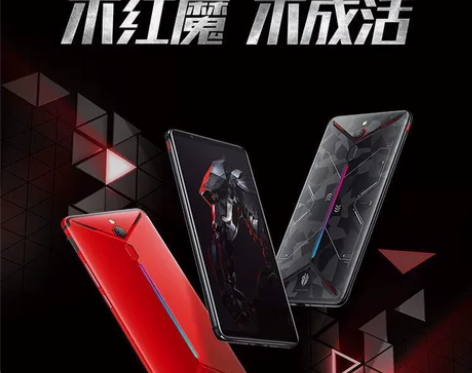 努比亚红魔一代二代红魔电竞学习游戏手机王者...