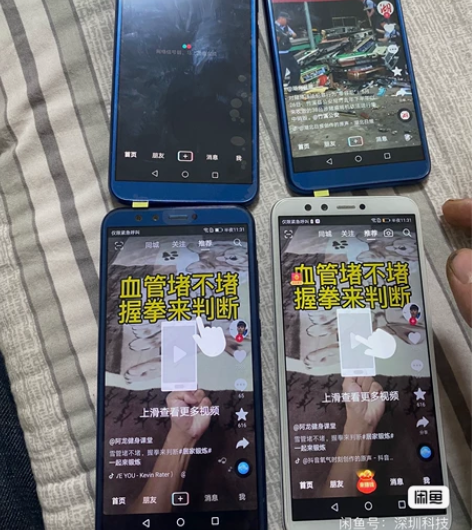 华为荣耀9青春版 3+32G 4+32G ...