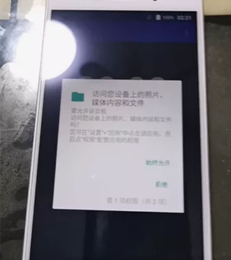 ZTE/中兴 BA602,2+16g,家里...