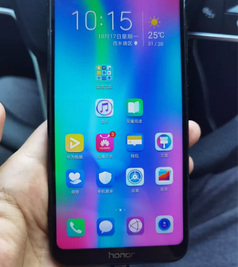 荣耀9，备用机 感兴趣的话点“我想要”和我...