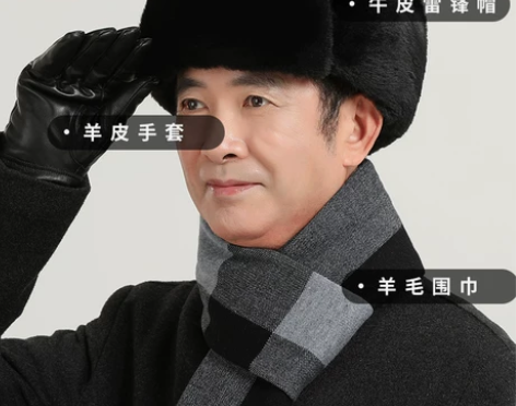 恒源祥 头层牛皮雷锋帽 三种戴法