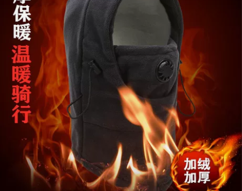 冬季户外骑行帽加绒加厚防风帽抓绒头套雷锋帽...