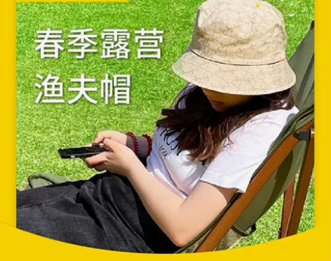 渔夫帽，全新未使用，包邮偏远地区除外！ 感...