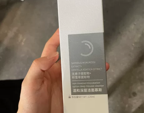 肌活洁面慕斯全新未拆 感兴趣的话点“我想要...