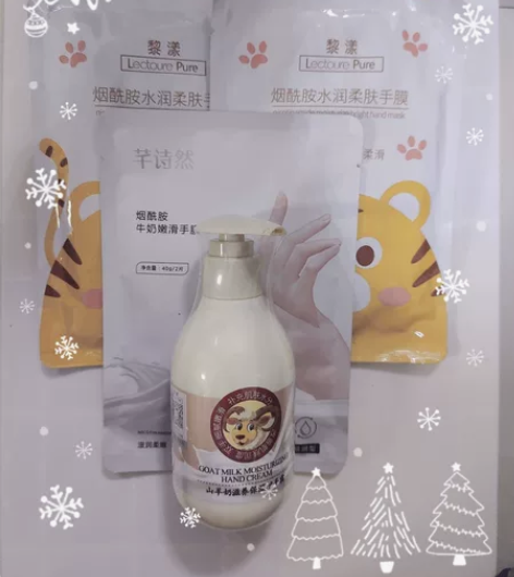 全新手膜，护手霜出售，要的私信 感兴趣的话...