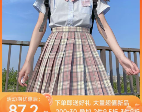 心脏地震樱奈春时绝绝子超好看千万不要错过