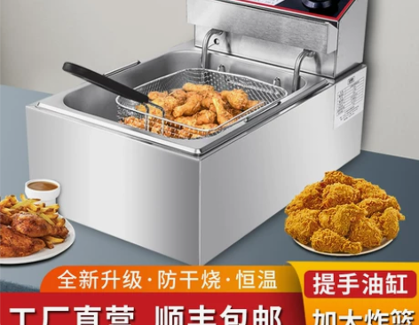 油炸锅商用电炸炉单缸油炸机双缸多功能煮面炉...