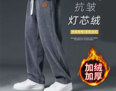 加绒加厚灯芯绒裤子男秋冬季垂感宽松显瘦直筒...