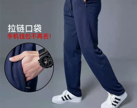 【全新100%纯棉】秋冬季新款运动裤男宽松...