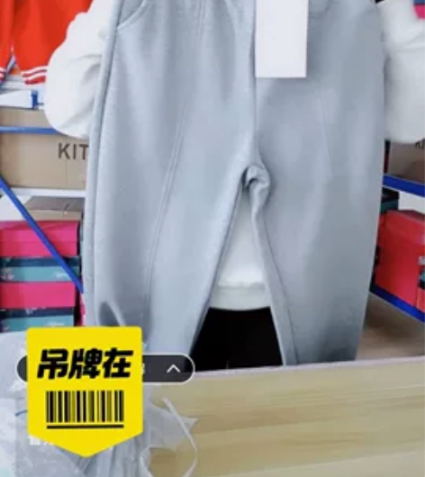 灰色开叉卫裤，全新L码，69入，衣柜塞不下...