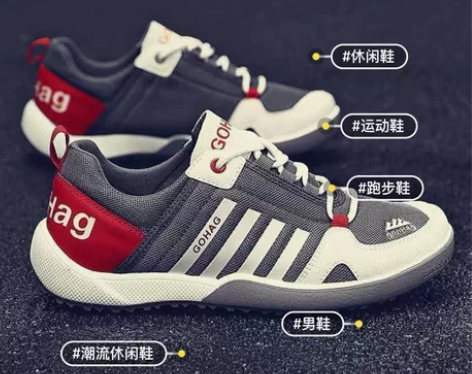 【亏钱处理】美国外贸单阿尔法透气男鞋减震厚...