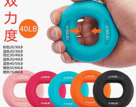 清仓 双力度握力器 硅胶握力圈 增强臂力腕...