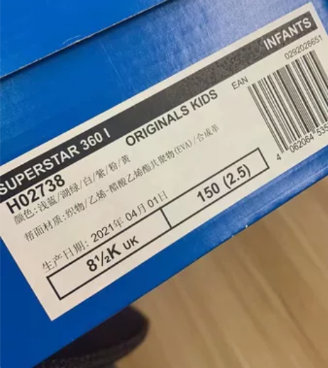 阿迪经典贝壳头，防滑运动鞋26码，150m...