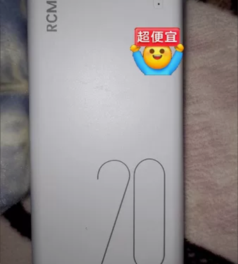 快充充电宝20000毫安大容量1万毫安卓苹...