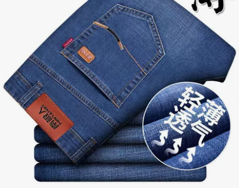 【南极人正品】春夏薄款宽松直筒牛仔裤男士弹...