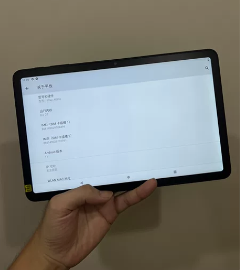 酷比魔方iplay 40 Pro，8+25...