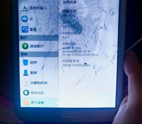 三星SM－T310平板，16G屏幕烂了，还...