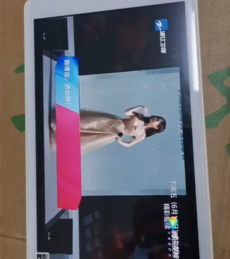 捡漏清理仓库时找出来的台电P80h平板电脑...