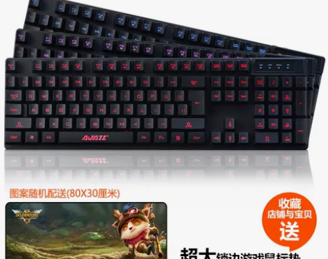 黑爵机械战士电脑游戏键盘USB笔记本背光键...