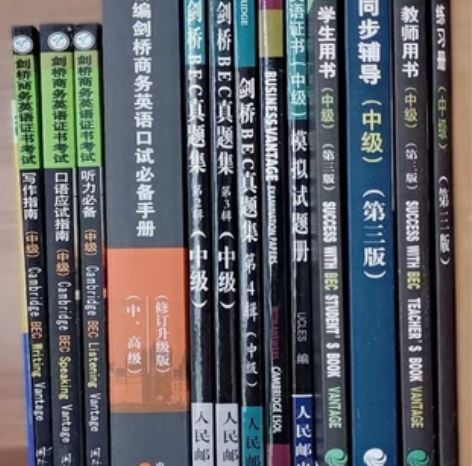 剑桥商务英语BEC中级用书全套14本   ...