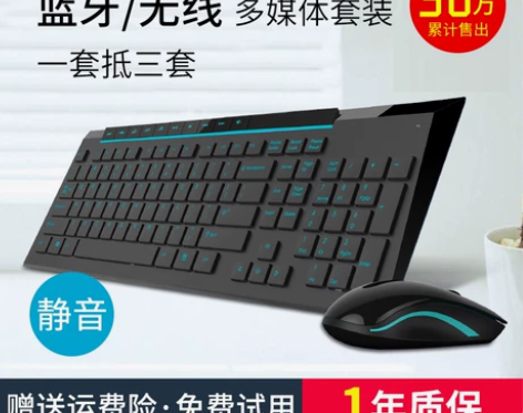 雷柏8200P 无线鼠标键盘套装 静音防水...