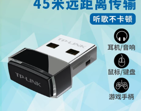 tplink免驱动蓝牙适配器电脑台式机us...