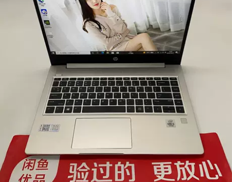 9成新HP/惠普 惠普战66ProG3 1...