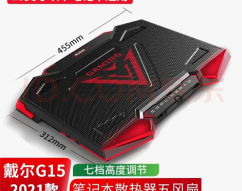 优微客 戴尔游匣G15 5520/5510...