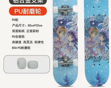 晟驰全新滑板,尺寸8020.PU耐磨轮,凹...