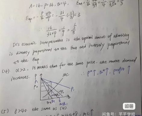 留学生辅导，学习，考试，英文统计和数学，金...