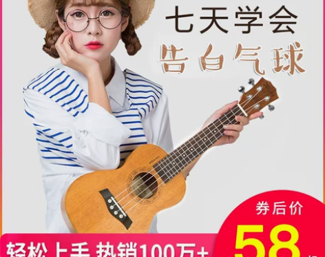 【年终盛典】威伯尤克里里初学者学生成人女男...