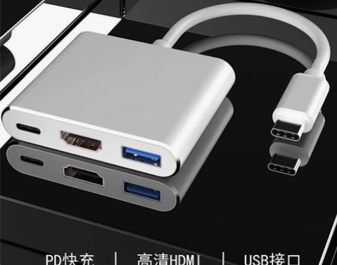typeC转HDMI+USB3.0+PD三...