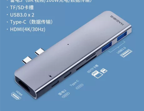 成色极新的海备思第二代7合1拓展坞，双插头...