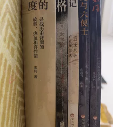 清理书籍 除《历史的温度》35/本外  其...