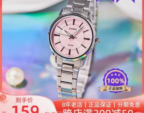 海外直邮卡西欧CASIO手表女士简约时尚防...