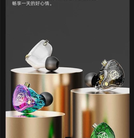 耳机入耳式重低音降噪hifi德系森海塞尔单...