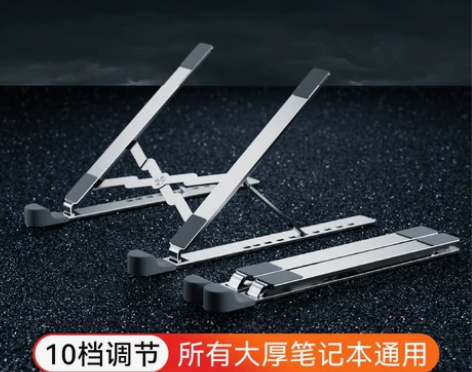 鸣捷笔记本电脑支架散热拯救者大尺寸16寸1...