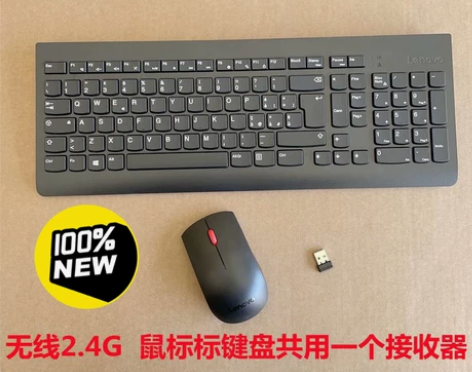 联想全新原装无线键盘鼠标套装笔记本台式机商...